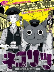 hh漫画排行榜云端诊疗室封面
